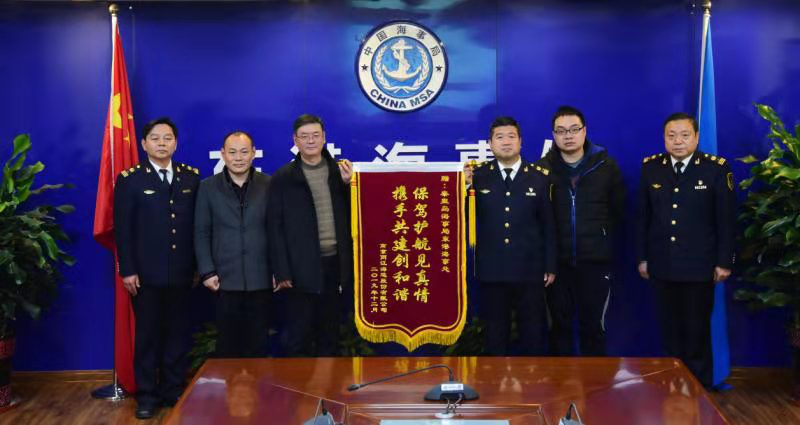 秦皇岛东港海事处与我司签定了“共建、共治、共享”合作协议