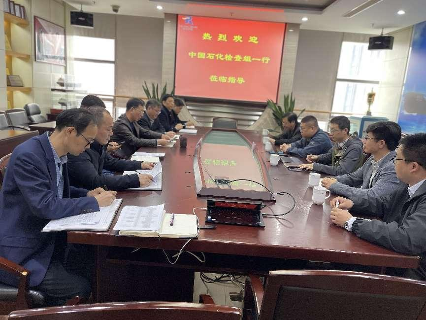 两江海运欢迎中国石化检查组安全督查