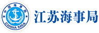 江苏海事局