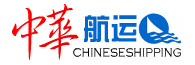中华航运网